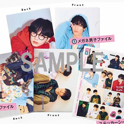 ▷書店・ネット書店限定販売 mini ミニ 2022年 1月号 増刊 吉野北人