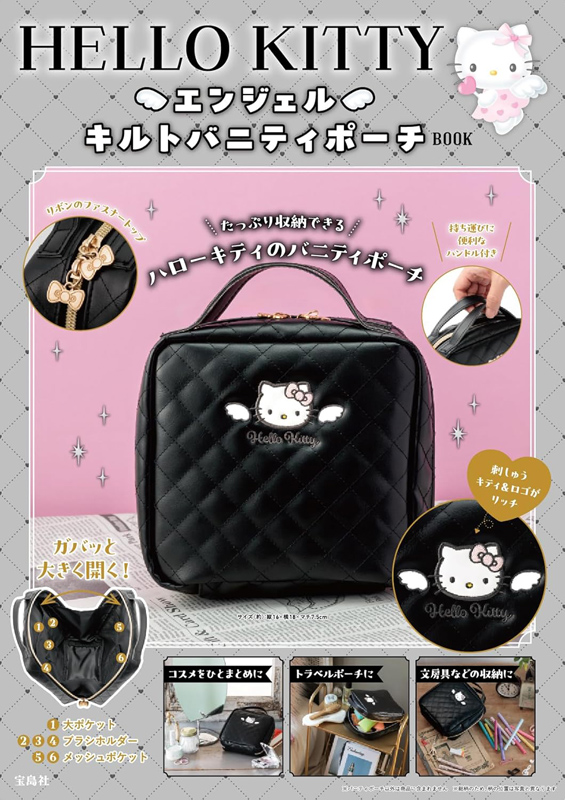ガバッと大きく開いて整理しやすい！ HELLO KITTY エンジェル キルト