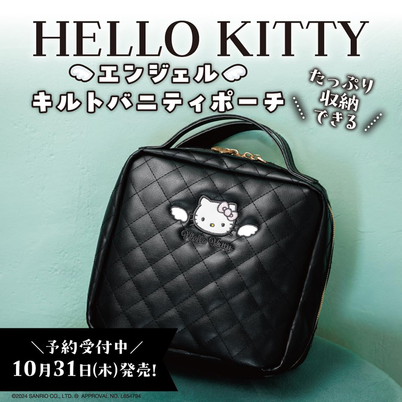 ガバッと大きく開いて整理しやすい！ HELLO KITTY エンジェル キルト