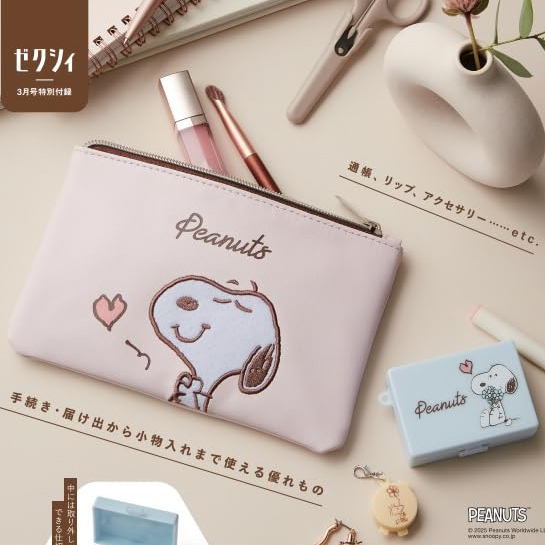 ゼクシィ 2025年 3月号 【付録】 SNOOPY レザー調ポーチ＆印鑑ケース