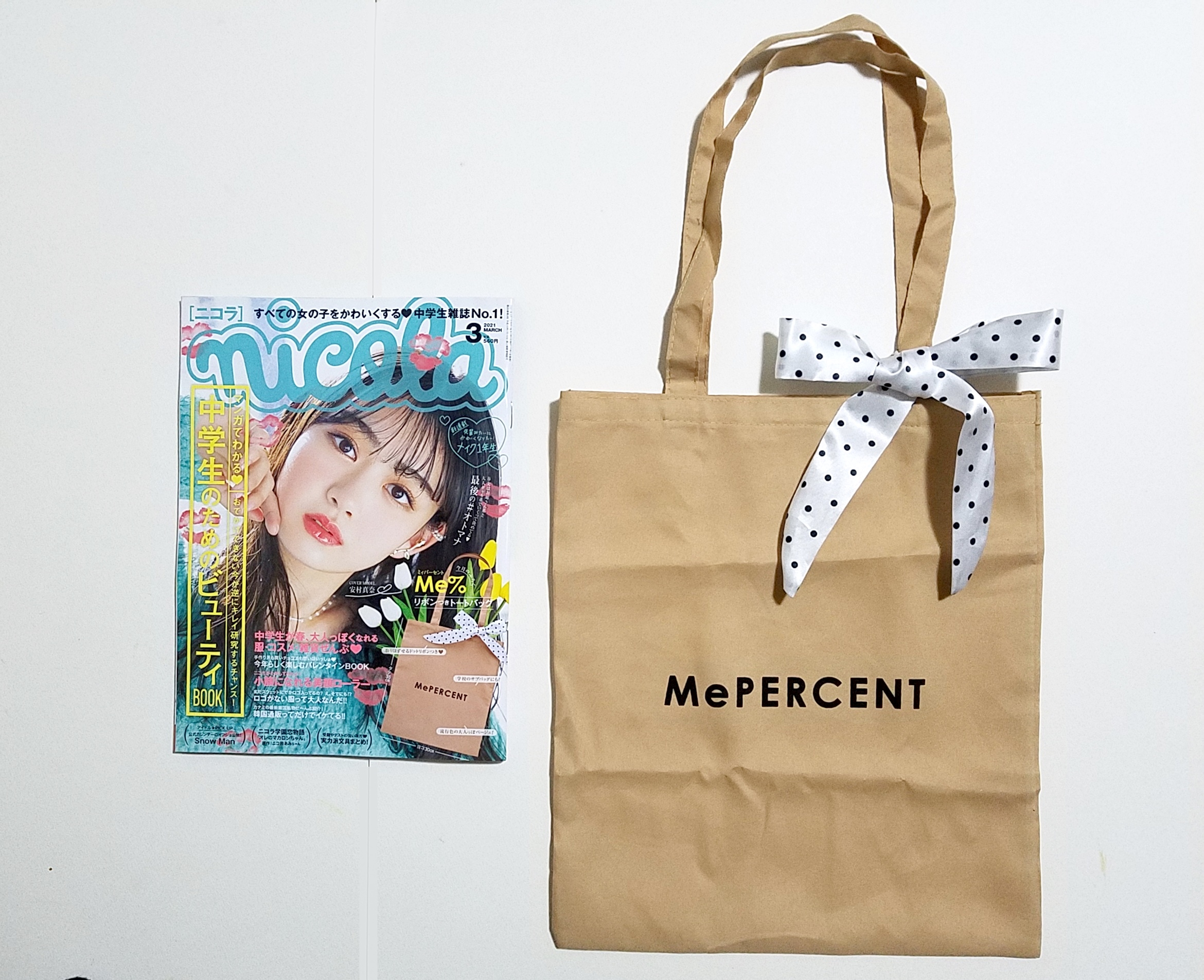 開封レビュー】 nicola (ニコラ)2021年3月号≪特別付録≫Me%(ミィ