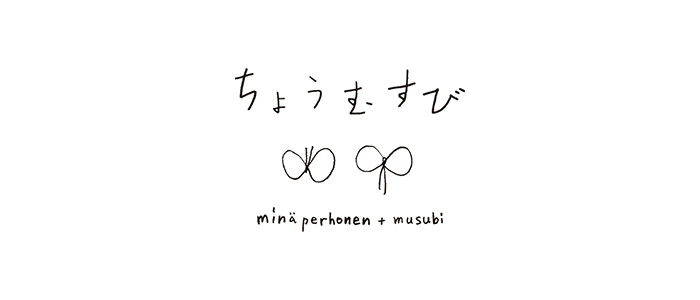 50 ミナ ペルホネン リネン刺繍 angel ライトグレー | ふろしき むす美