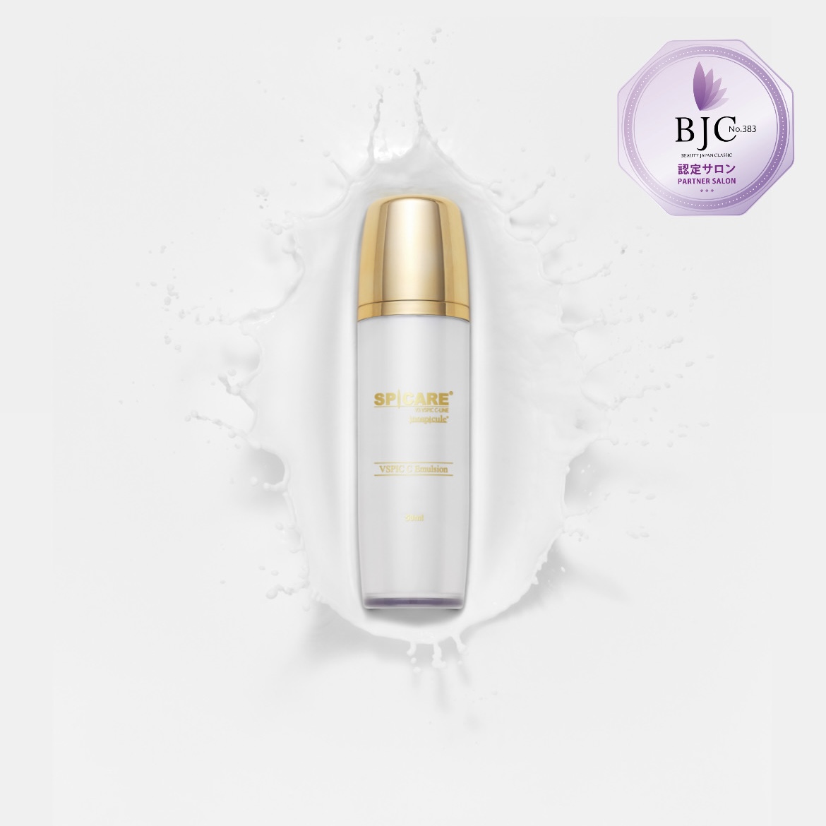 V3 VSPIC C Emulsion（ブイズピック シー エマルジョン）の通販情報