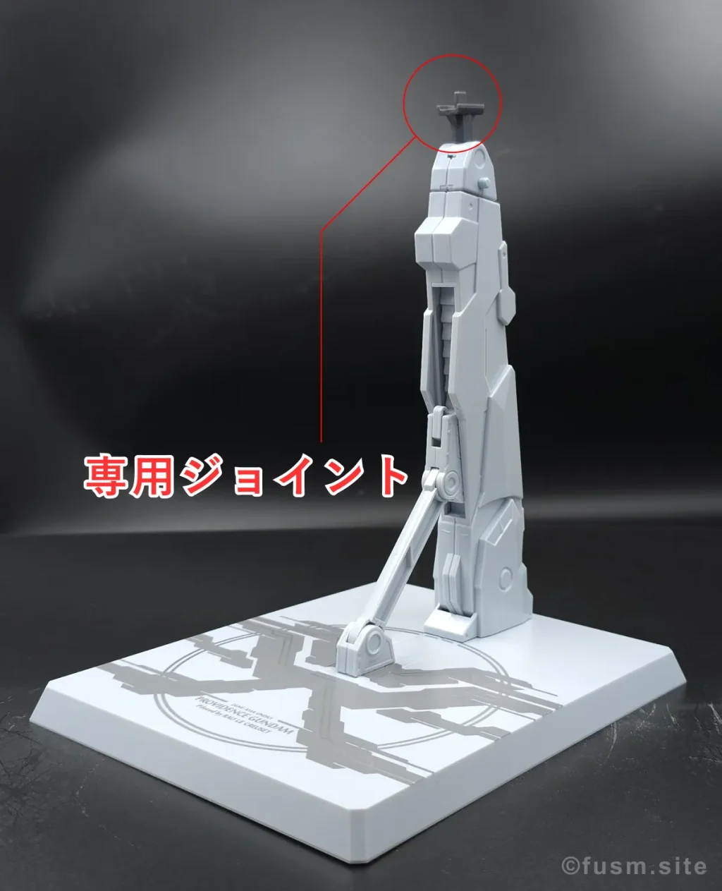 レビュー】METAL BUILD プロヴィデンスガンダム