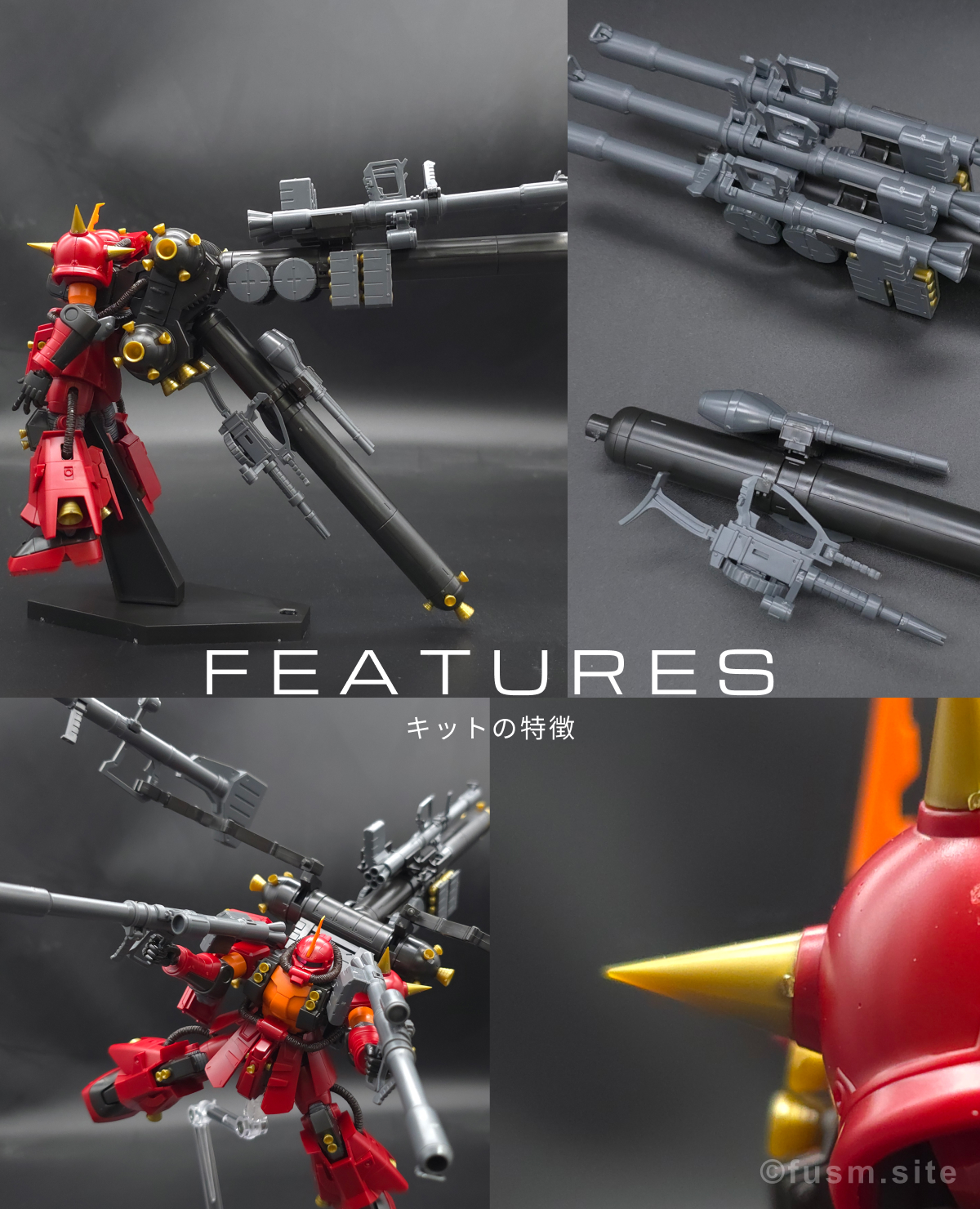 再販情報】HG 高機動型ザク“サイコ・ザク”の内容物や特徴