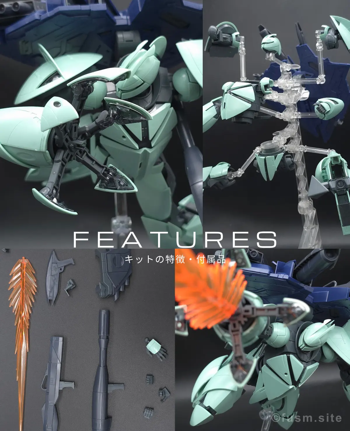 再販予約】MG Concept-X 6-1-2 ターンXの相場やおすすめの購入先