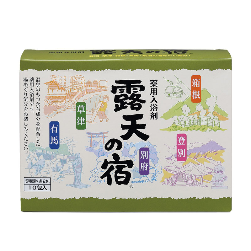 薬用入浴剤 露天の宿 10包入 | 商品情報 | 扶桑化学株式会社