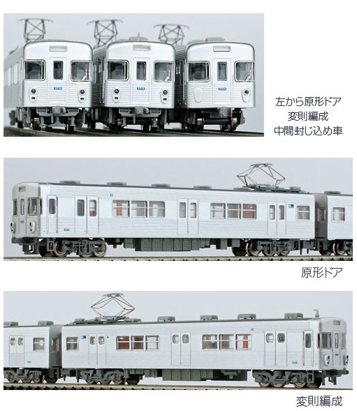 マイクロエース 営団3000系 | 鉄道模型ニュース