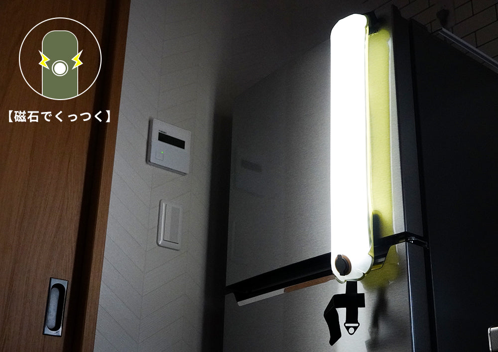 防災】エアライト 充電式 LEDランタン チューブライト コンパクト 防水