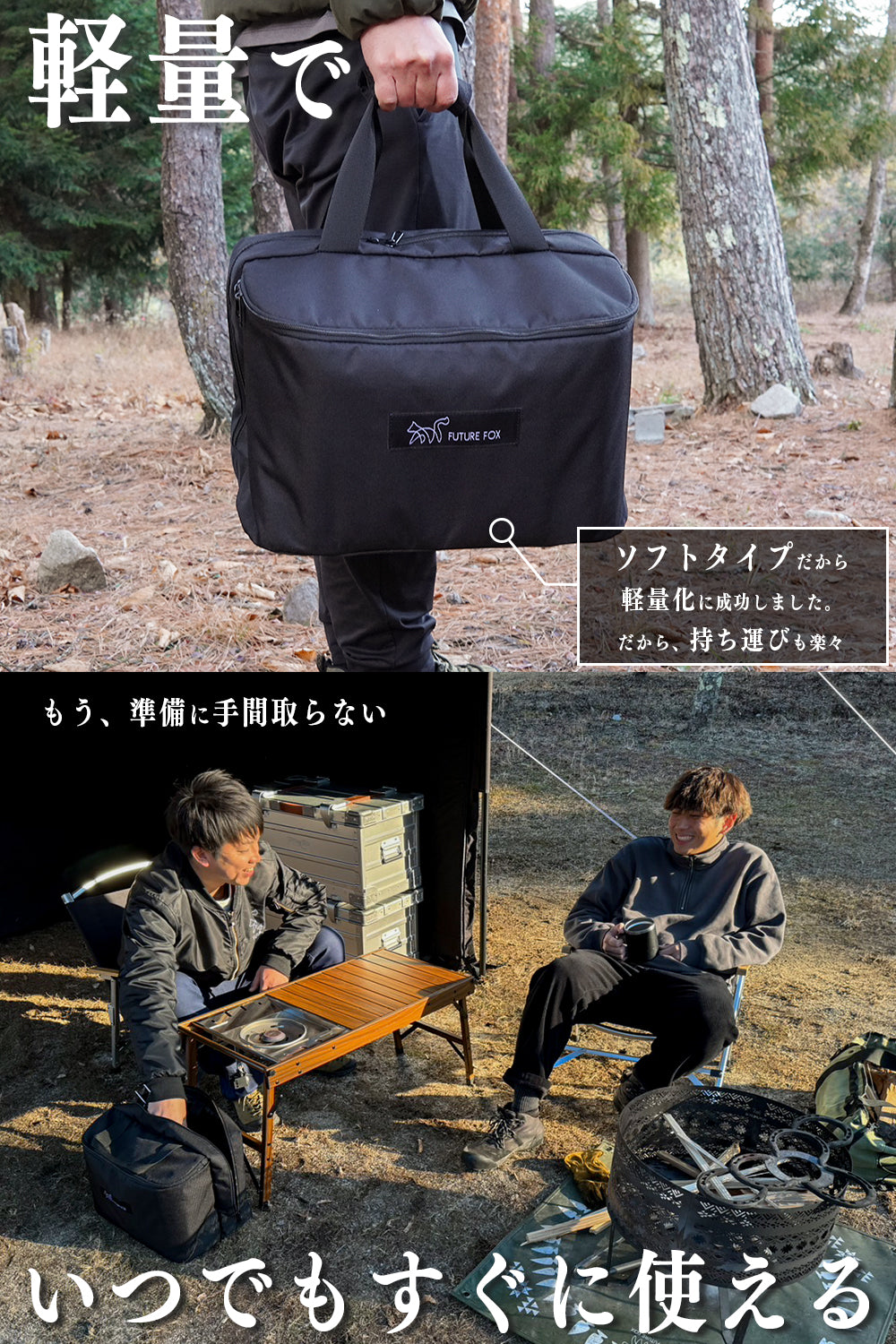 フラットバーナー 収納ケース｜FUTURE FOX – FUTURE FOX-OUTDOOR