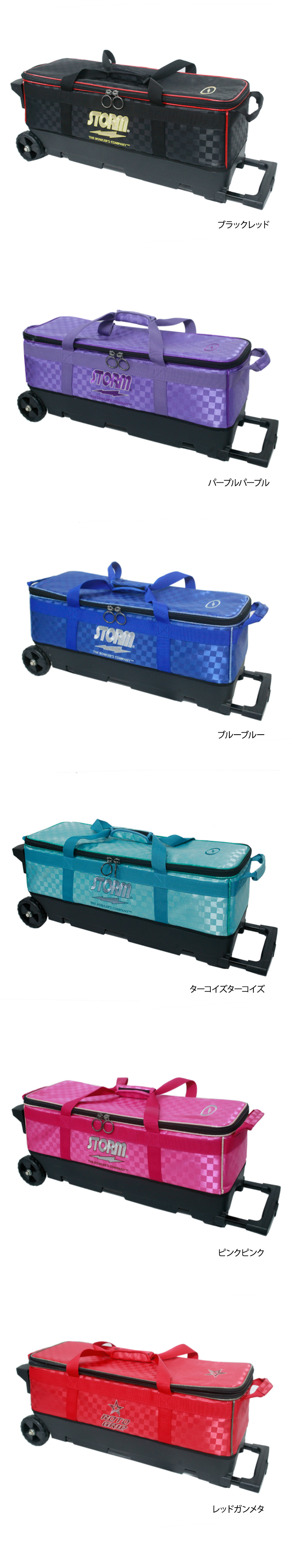 ボウリングバッグ ハイスポーツ】SB190-DF 3ボールツアーキャリー