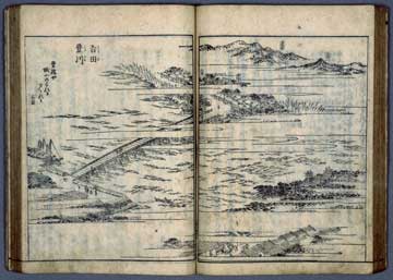 名所図会｜二川宿本陣資料館