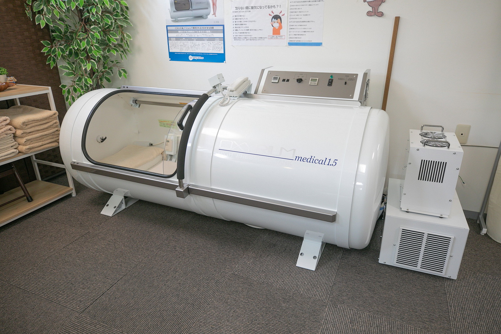 酸素カプセルの効果を得るなら-二俣川ふれあい接骨院