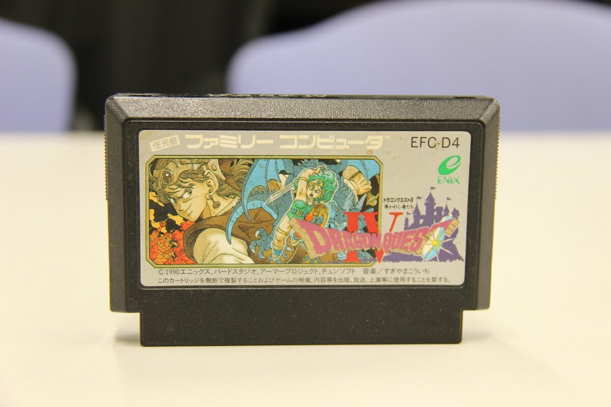 ファミコン『ドラゴンクエスト4』32周年！シリーズ屈指の人気