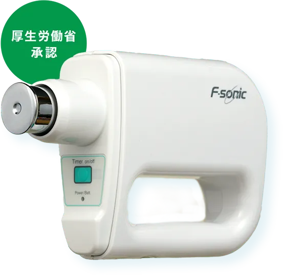 製品紹介 - 株式会社フタワ