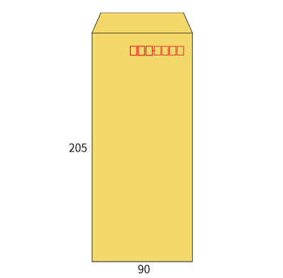 長4(〒枠付き) クラフト 70 中貼