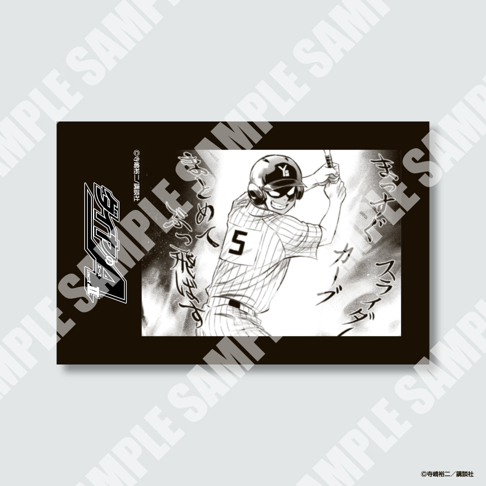 ダイヤのA actⅡ』チェキ風カード ※ブラインド販売 – Fuuuu