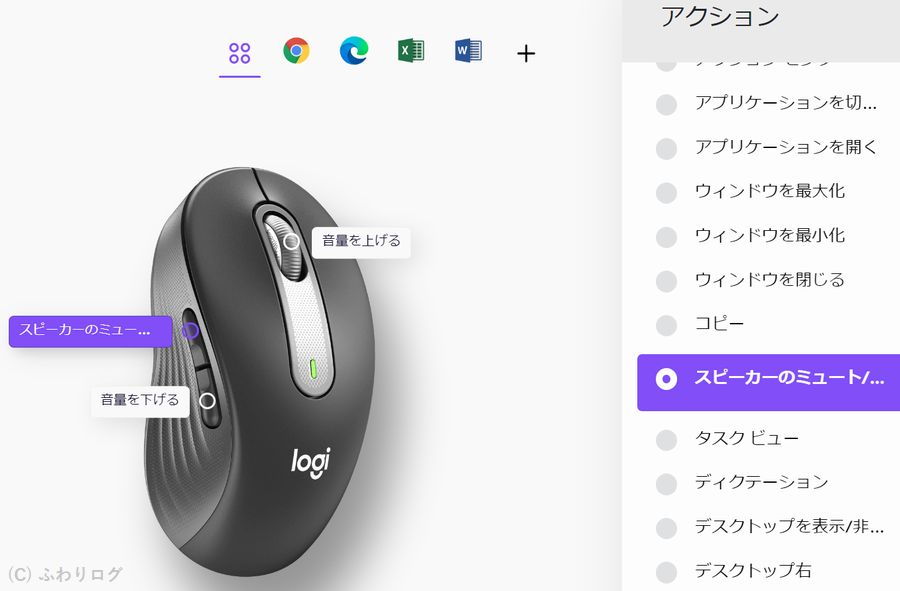 レビュー】ロジクール Signature M650 ワイヤレスマウス：約1か月使用