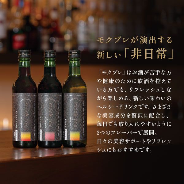 モクプレ RG92 Plus | 株式会社GMAKe