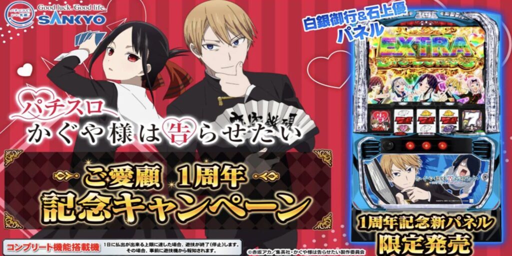 パチンコ店運営者様向け｢戦略・戦術サイト｣ | G-net | ジーネット