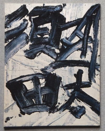 画集・須田 剋太 ①