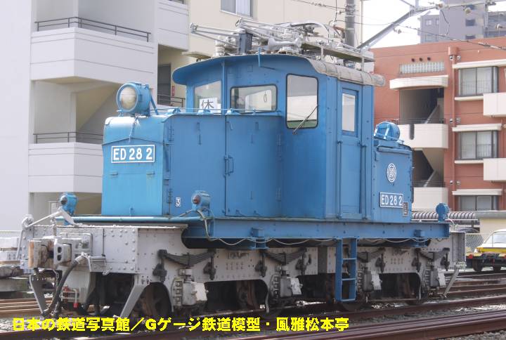 遠州鉄道の電気機関車