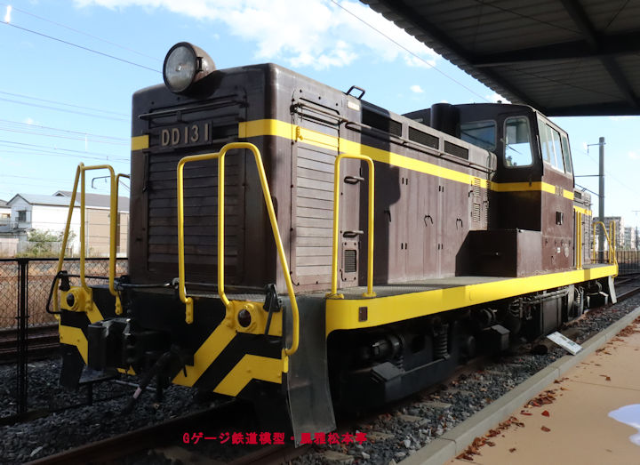 日本国有鉄道・DD13型