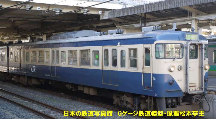 日本国有鉄道・113系