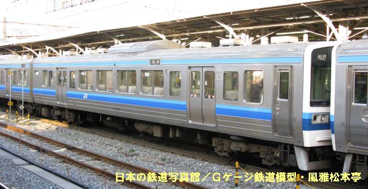 日本国有鉄道・213系