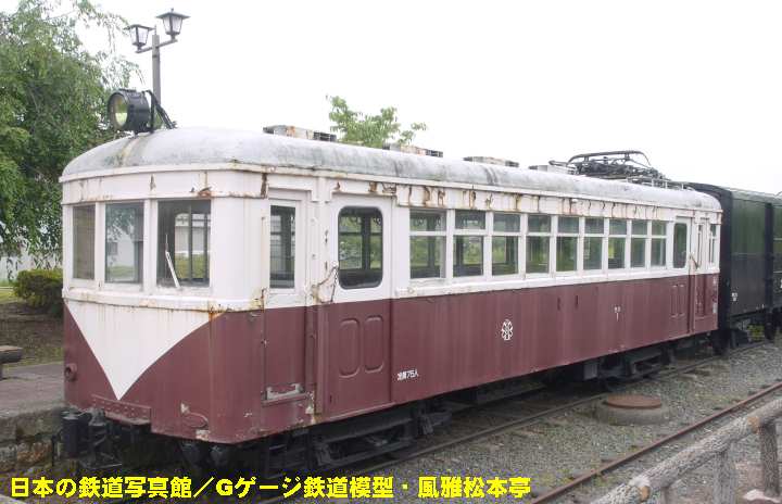 山形交通高畠線モハ1