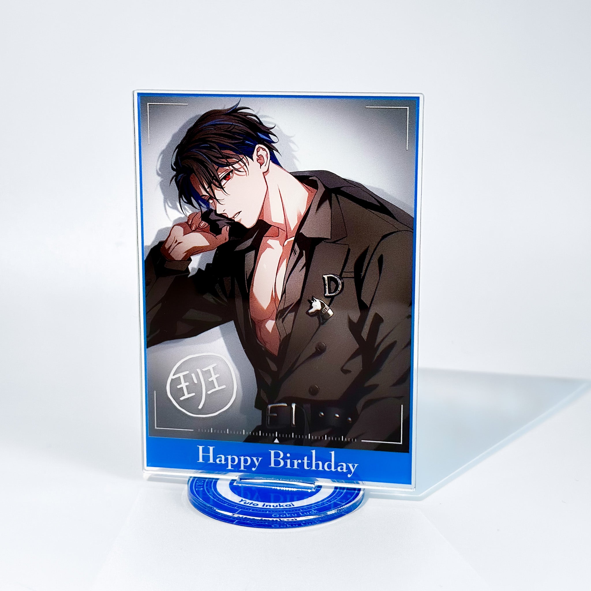 Paradox Live BIRTHDAY GOODS 2025 犬飼 憂人 – GCRESTORE ジークレストア