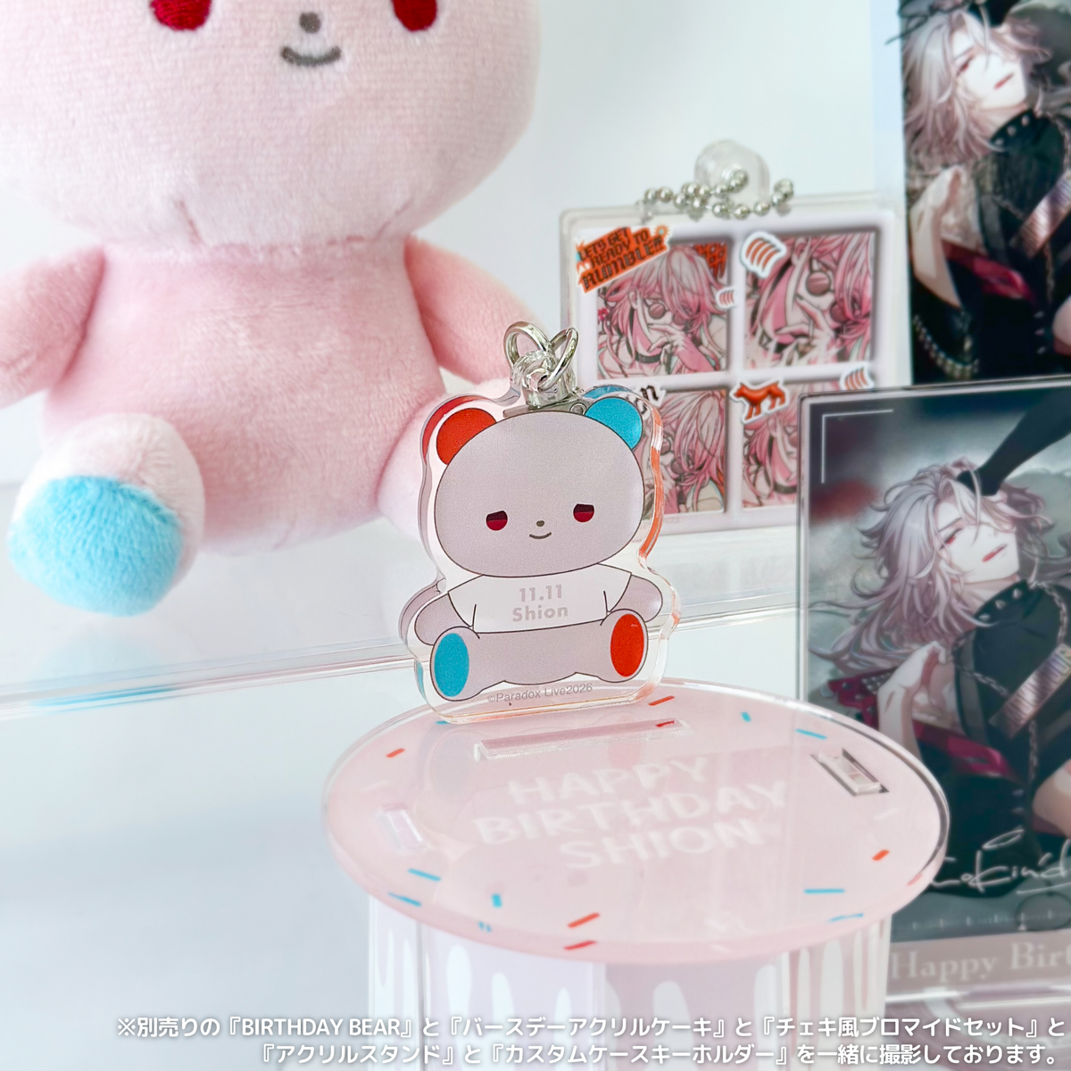 Paradox Live BIRTHDAY GOODS 2025 甲斐田 紫音 – GCRESTORE ジーク