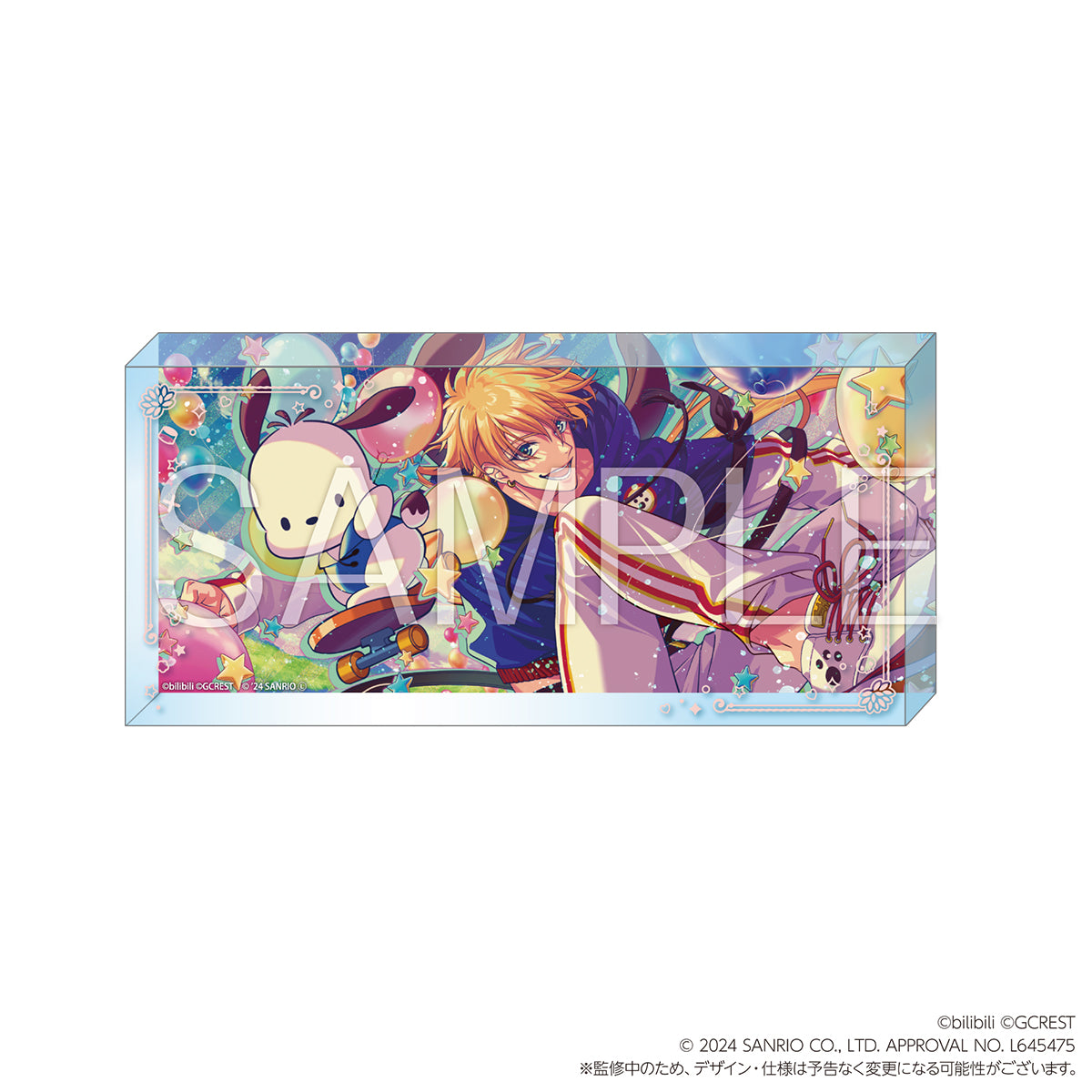 夢職人と忘れじの黒い妖精×サンリオキャラクターズ ようこそ！Kawaii夢