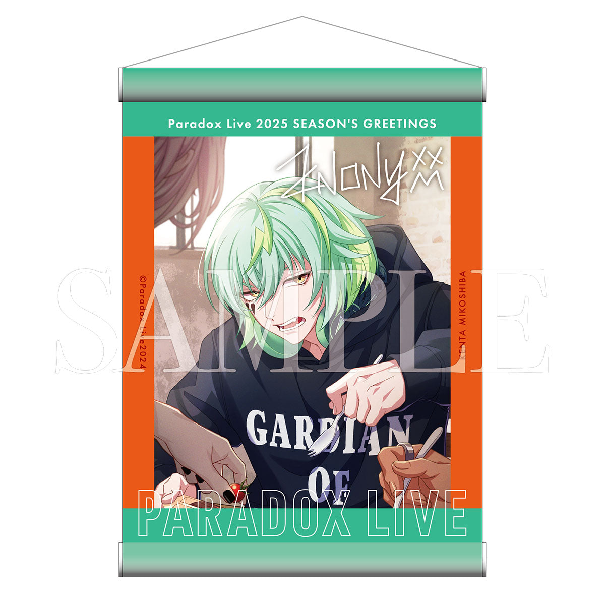 Paradox Live 2025 SEASON'S GREETINGS（御子柴 賢太） – GCRESTORE