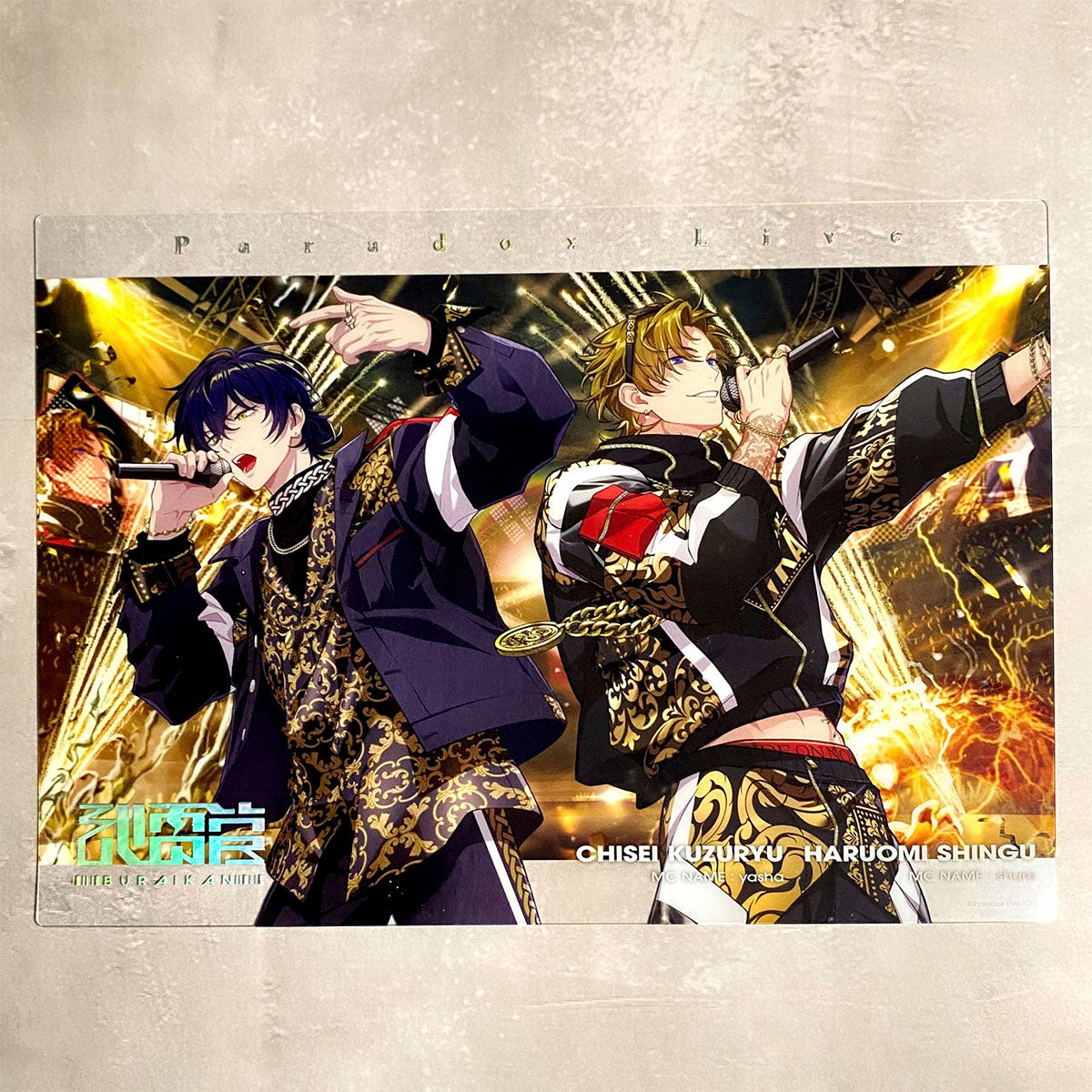 Paradox Live 5th Anniversary クリアカード – GCRESTORE ジークレストア