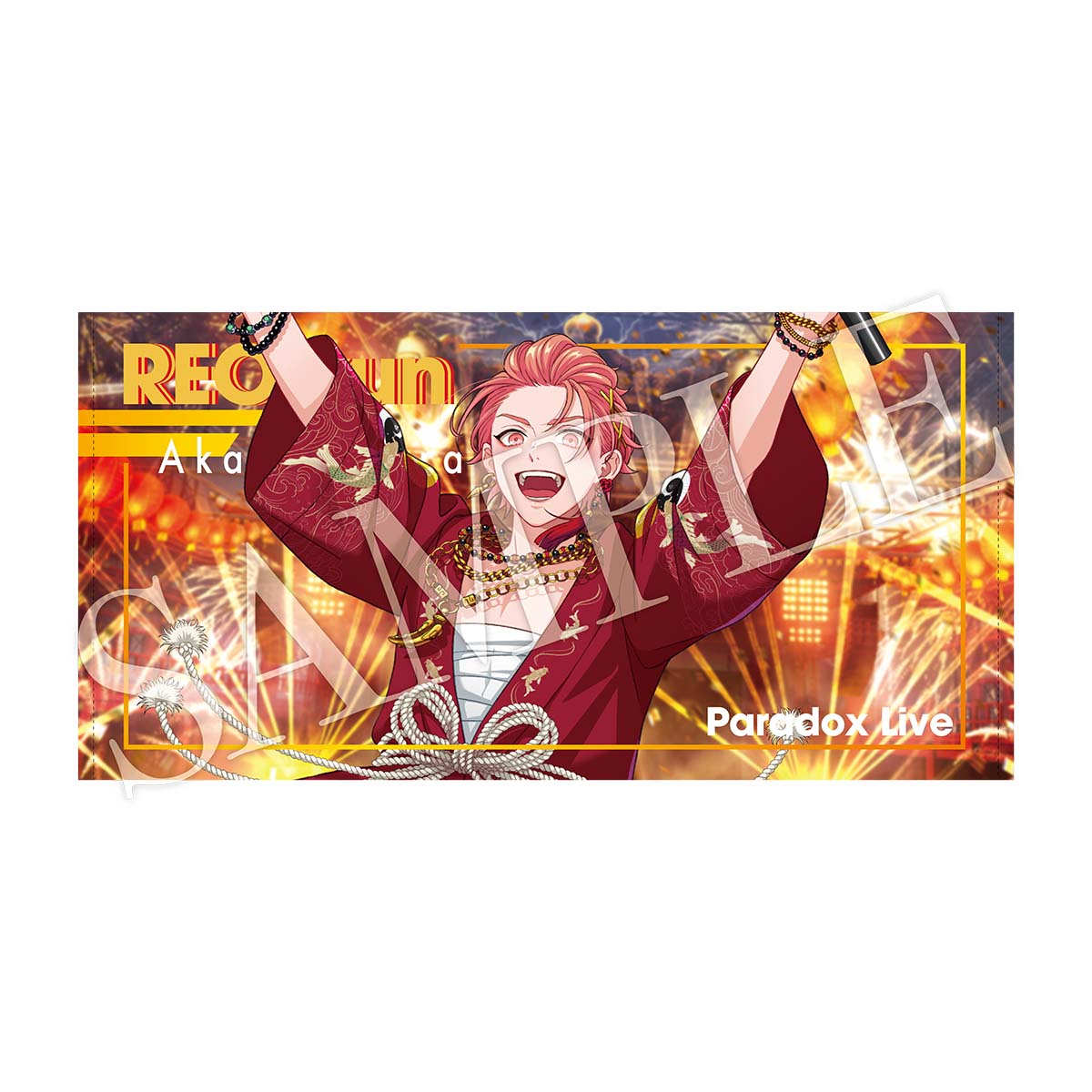 GCP20242143DP.jpg?v=1729498709