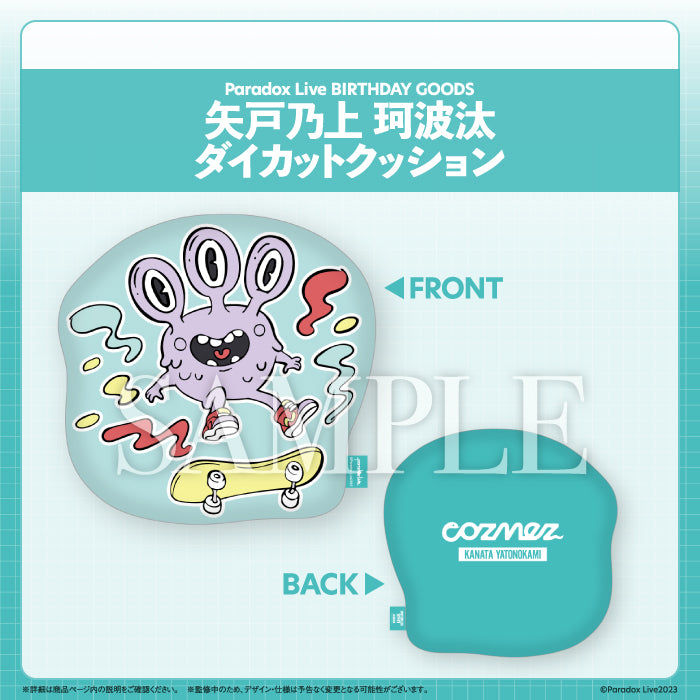 GCP20230076DP.jpg?v=1675049831