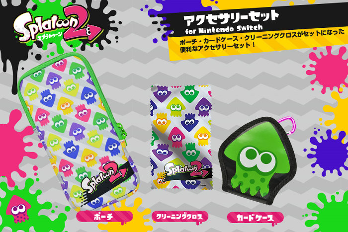 スプラトゥーン2、ポーチやカードケースなどのアクセサリー登場