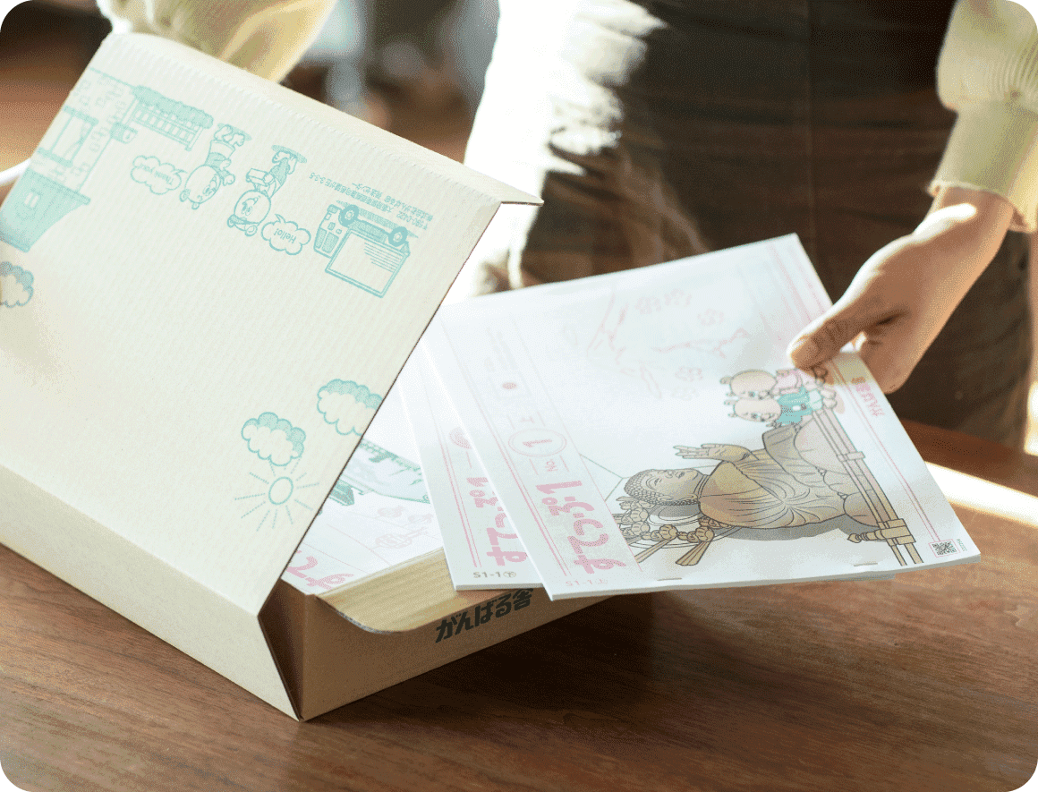 幼児教材すてっぷ | がんばる舎｜幼児・小学生の通信教材