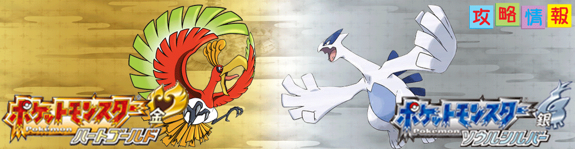 ヒメグマ | ポケモン図鑑（ジョウト地方） | ポケモン ハートゴールド