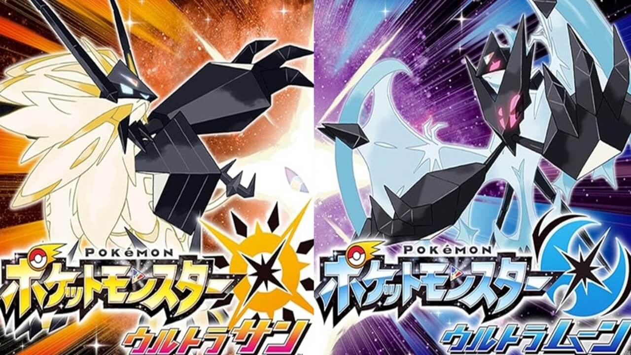 動作確認済み］ポケットモンスター サン・ムーン・ウルトラサンセット