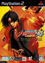 スペック：THE KING OF FIGHTERS'94 RE-BOUT