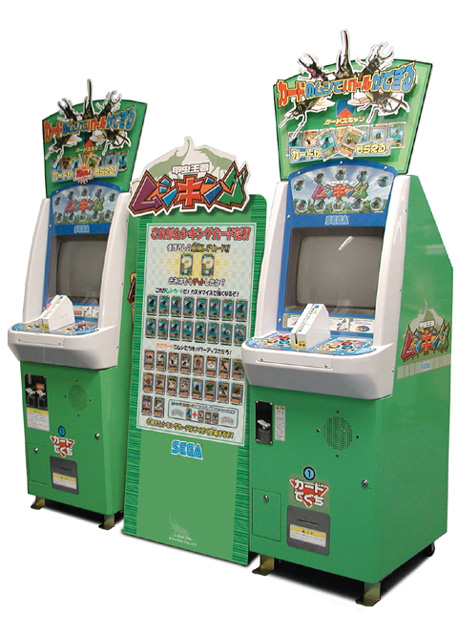 ムシキング ムシキング そだててムシキング2種セット そだてて