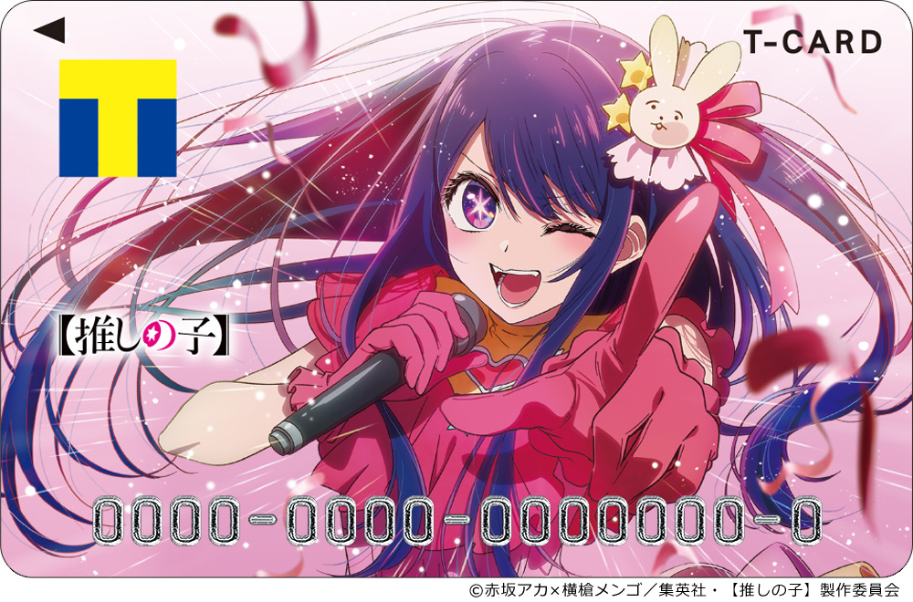 アイが大きく描かれたカード！ アニメ「【推しの子】」デザインのT