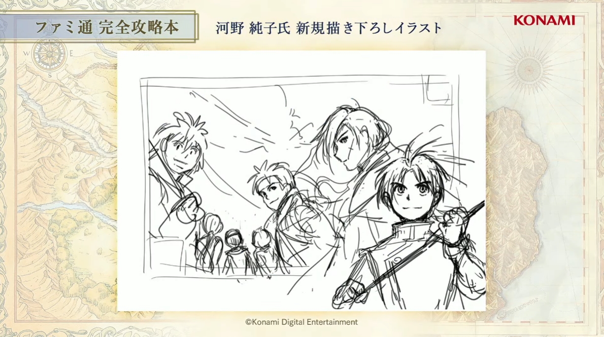 幻想水滸伝 I＆II HDリマスター～門の紋章戦争・デュナン統一戦争