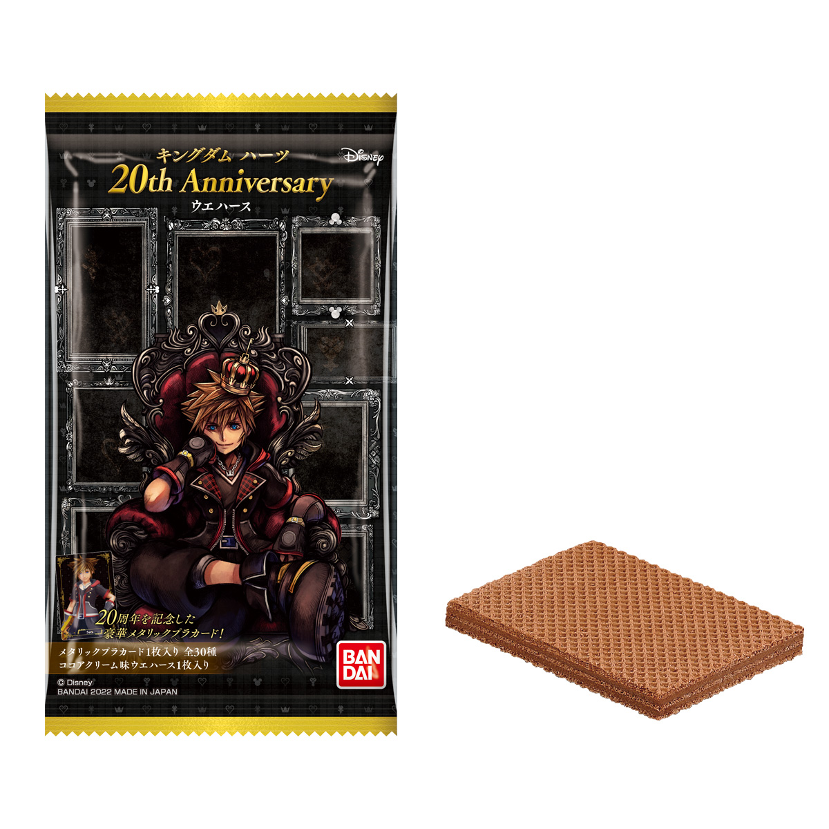 メタリックカード付き「キングダム ハーツ 20th Anniversary