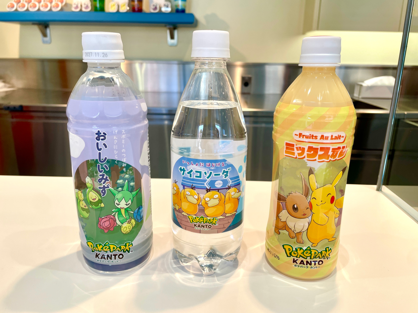 ポケモン】サイコソーダやおいしいみずが飲める！ 『ポケパーク