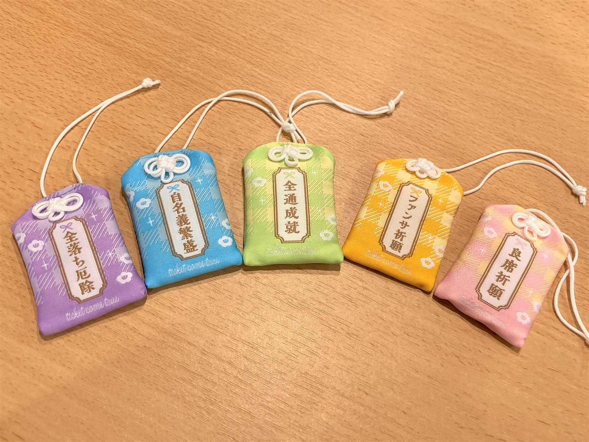 当選祈願…！推し活にピッタリなかわいいお守り『チケット当選お守り