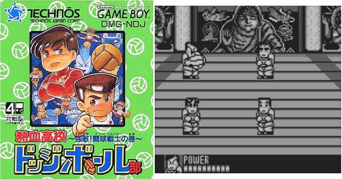 11月8日のレトロゲーム】今日はGB『熱血高校ドッジボール部 ～強敵