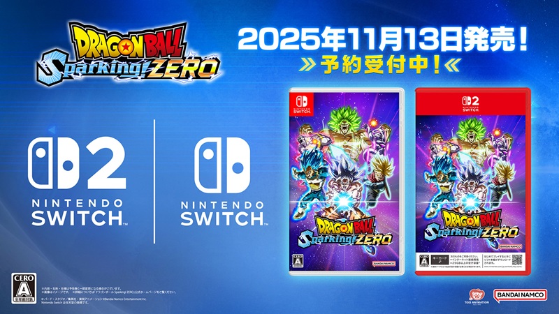Switch2】「ドラゴンボール スパーキングゼロ」予約情報まとめ！予約